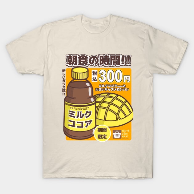 Breakfast time! T-Shirt by MoustacheRoboto